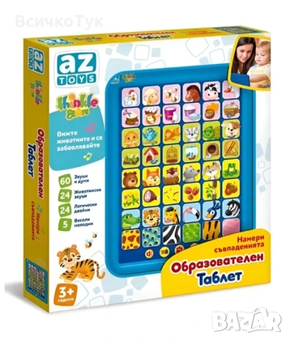 ✨Образователен таблет Thinkle Stars "Намери съвпаденията"  