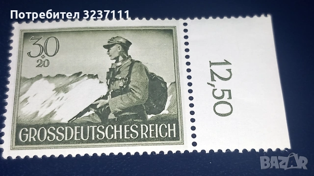 Германия серия марки 1944, снимка 14 - Филателия - 53487836