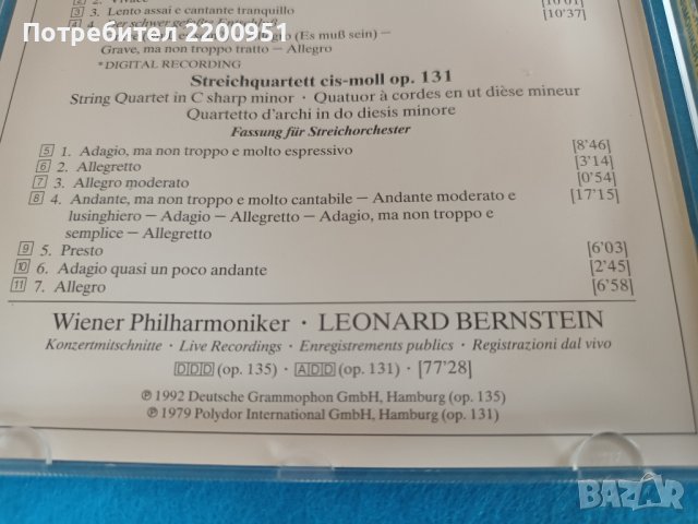 L.V. BEETHOVEN, снимка 9 - CD дискове - 42575624