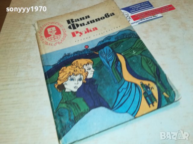 РУЖА-КНИГА 0902231804