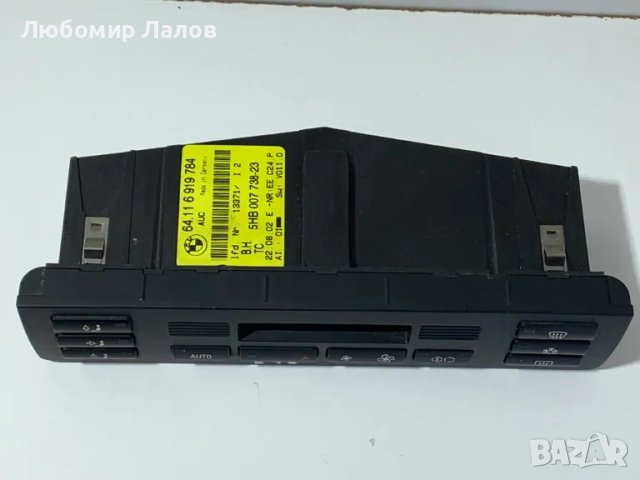 Управление парно климатроник Bmw 3 series E46 (1997-2006) 64.116919784 5HB007738-26, снимка 2 - Части - 50015672