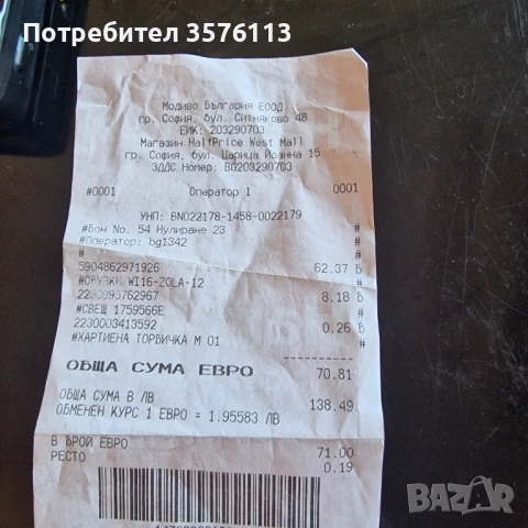 Ботуши , снимка 2 - Дамски ботуши - 53666701