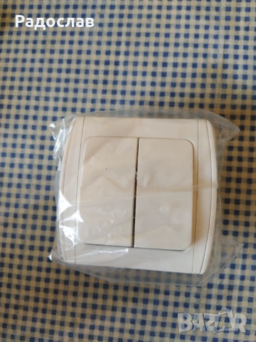 IKEDA двоен ключ за осветление 