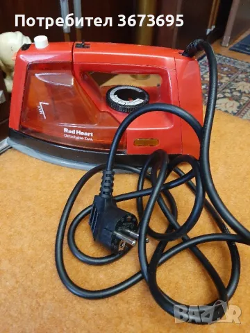 ПАРНА ЮТИЯ работеща