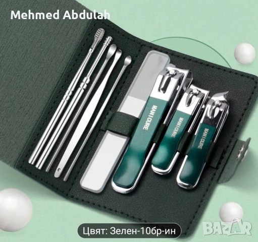 Професионални комплекти нокторезачки, снимка 5 - Други - 52573238