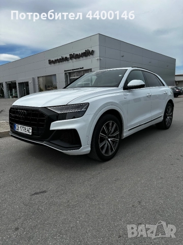 Audi Q8 