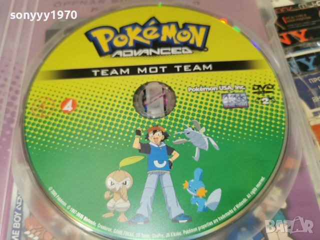 POKEMON ADVANCED DVD 2302261554HOL1ETPSR66, снимка 5 - DVD филми - 53594325