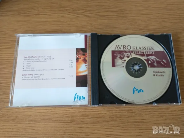 Класическа музика на CD-та, снимка 8 - CD дискове - 49877647