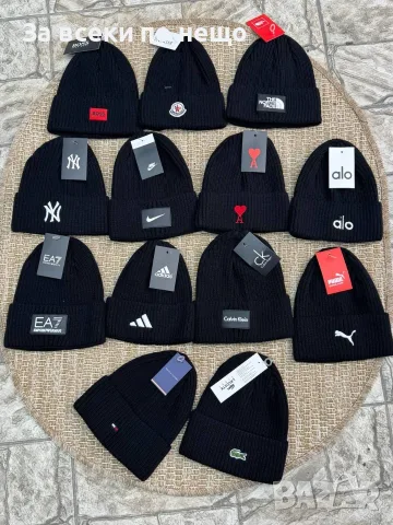 Adidas🔝Alo🔝Ami🔝CK🔝EA7🔝Hugo Boss🔝Lacoste🔝Miu Miu🔝Moncler и др. Зимна Шапка Код SK2019, снимка 7 - Шапки - 55751278