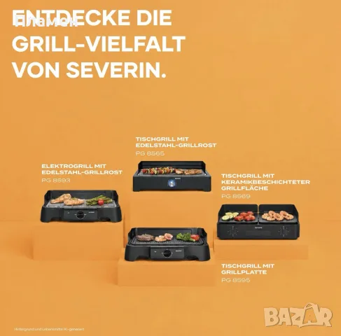 SEVERIN PG 8565 – Електрическа настолна скара 2200 W, снимка 17 - Скари - 55885459