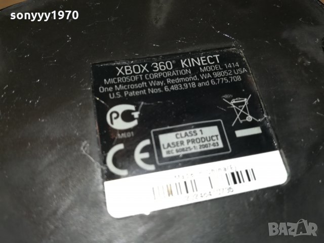 xbox 360 kinect-внос france 2802221401, снимка 14 - Xbox конзоли - 35943520