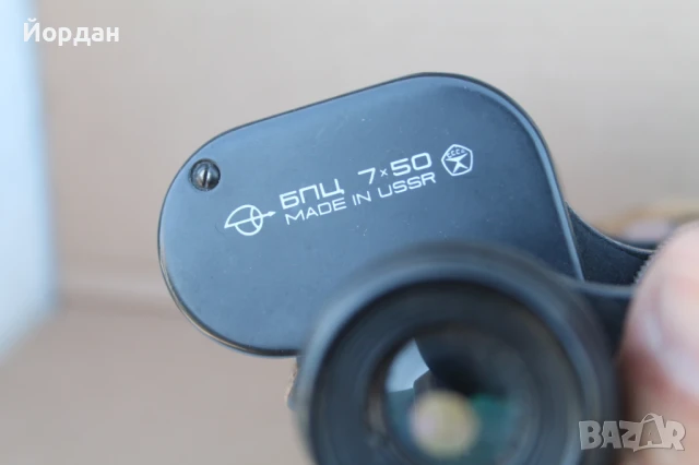 СССР бинокъл ''БПЦ 7х50'', снимка 17 - Антикварни и старинни предмети - 50715159