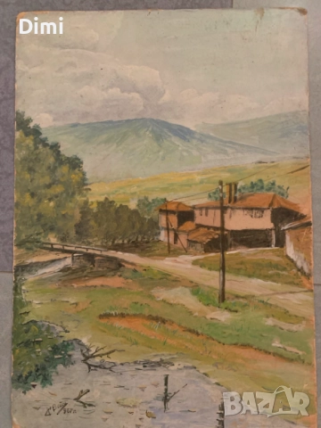 ДИМИТЪР ВОЙНОВ акварел , снимка 3 - Картини - 52827159