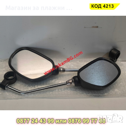 Комплект огледала за обратно виждане, За велосипед или скутер, 2 броя - КОД 4213, снимка 8 - Части - 44654254