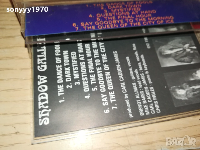 SHADOW GALLERY 1109251647, снимка 4 - Аудио касети - 51681157