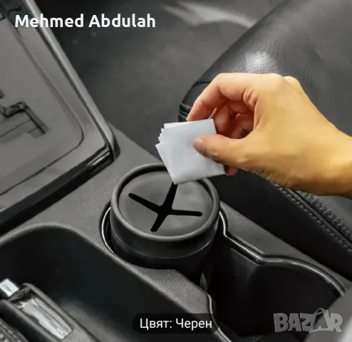 Кошчета за автомобили , снимка 7 - Аксесоари и консумативи - 47559142