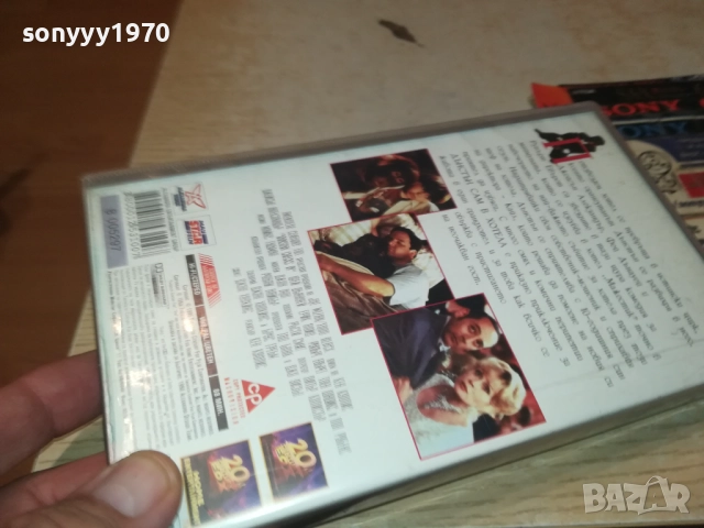 ДЪНСТЪН САМ В ХОТЕЛА-ORIGINAL VHS VIDEO TAPE 1609250940, снимка 14 - Други жанрове - 51728884