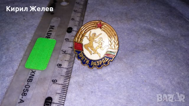 ТРЕТИ РАЗРЯД Стара СПОРТНА ЕМАЙЛИРАНА НРБ СОЦ ЗНАЧКА на ВИНТ 34233