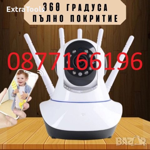 Безжична Wifi IP FHD камера бебефон с пет антени , снимка 3 - HD камери - 40270328