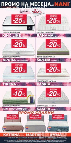 Двулицев матрак SILVER EXCLUSIVE с -30% отстъпка до края на месеца!, снимка 8 - Матраци - 44277722