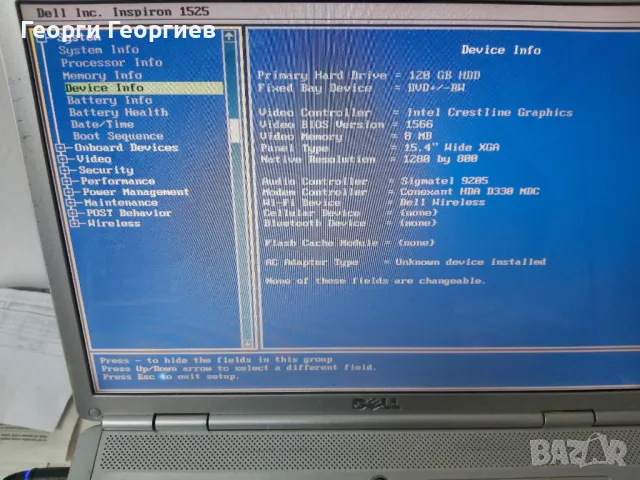Продавам лаптоп на части DELL Inspiron 1520, снимка 4 - Части за лаптопи - 49197044