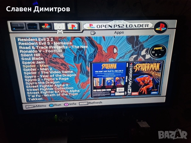 Playstation 2 хак 170 игри Playstation 1 и Playstation 2 , снимка 6 - PlayStation конзоли - 52713853