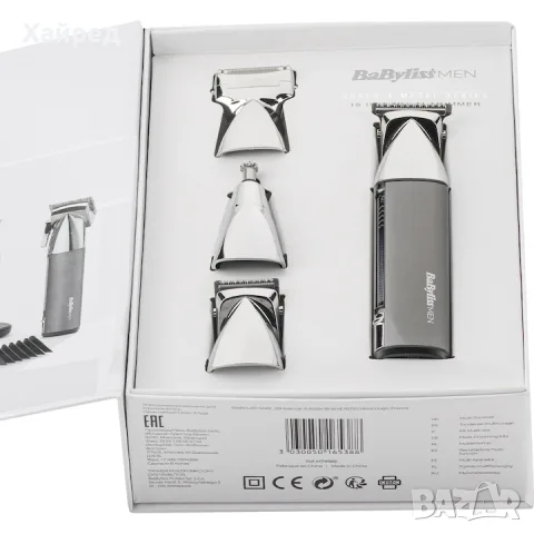 BaByliss Комплект тример за коса и брада , Super-X Metal Series 15 in 1 Multi Trimmer, снимка 12 - Машинки за подстригване - 55827280