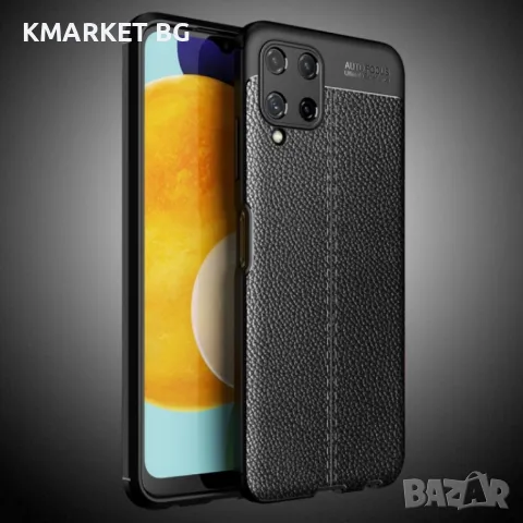 Samsung Galaxy A22 4G Удароустойчив Litchi Skin Калъф и Протектор, снимка 1 - Калъфи, кейсове - 48545871