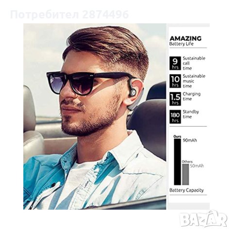 4081 Хендсфри слушалка, снимка 3 - Слушалки, hands-free - 42143206