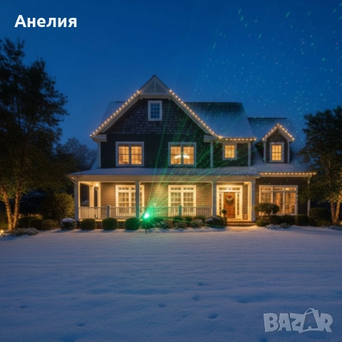 Лазерен прожектор за двор и фасада с 9 режима на светлина, снимка 5 - Друга електроника - 52041619