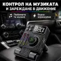 Автомобилен FM предавател и FM трансмитер Bluetooth , снимка 2