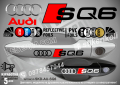 AUDI S3 стикери дръжки SKD-AU-S3, снимка 11