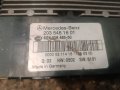 SAM Модул Mercedes C CLASS W203 2035451601 , 203 545 16 01 , hella 5DK008485-50 5DK 008 485-50, снимка 4