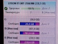 Lite-On SSD  256GB, снимка 5