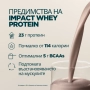 MyProtein Impact Whey Protein | 1 kg, снимка 3