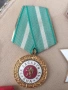 НРБ - Социалистически награди Ордени и медали Широк спектър, снимка 9