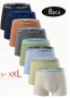 8 чифта чисто нови мъжки боксерки 95% памучни, снимка 4