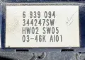 Панел Бутони Ел.стъкла/огледала BMW E60/61 (03-10г) Panel Butoni BMW E60/61, снимка 3