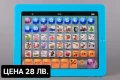 ✨Детски таблет с български език - Светлосин / Тъмносин / Розов, снимка 1