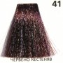 Професионална боя за коса 50 мл. NeoColor, снимка 3