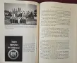 The Price of Vigilance. Attacks on American Surveillance Flights, снимка 13