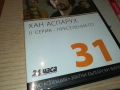 ХАН АСПАРУХ-КУТИЯ И КНИЖКА БЕЗ ДИСК 2509251623, снимка 4
