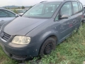 Vw touran на части, снимка 2