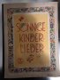 Sonnige Kinderlieder - Lido-Verlag Leipzig -1928, снимка 1 - Детски книжки - 34400524