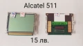 Дисплей за Sagem MY100x,X1,X3,X5,X5-2,X6,X7,V65,SENDO S200,Alcatel 500,511,835,325,332, снимка 10