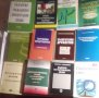 Продавам стари учебници по право, снимка 1 - Учебници, учебни тетрадки - 38803923