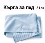 Tupperware микрофибърни кърпи , снимка 1