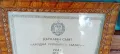 Тодор Живков,автограф,1974г,указ,орден,награден, снимка 8