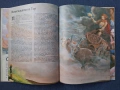 Стари Детски Книги Митове и Легенди 1 - 3 Част Издателство ПАН / 1994 год., снимка 13