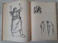 Албум на Илия Бешков 1958 г., снимка 6
